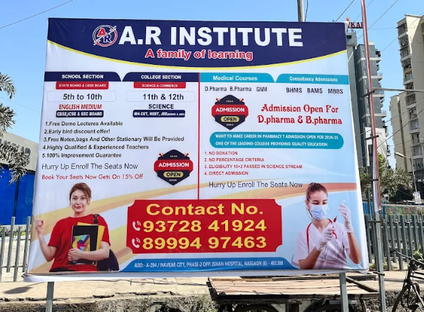 A.R. Institute