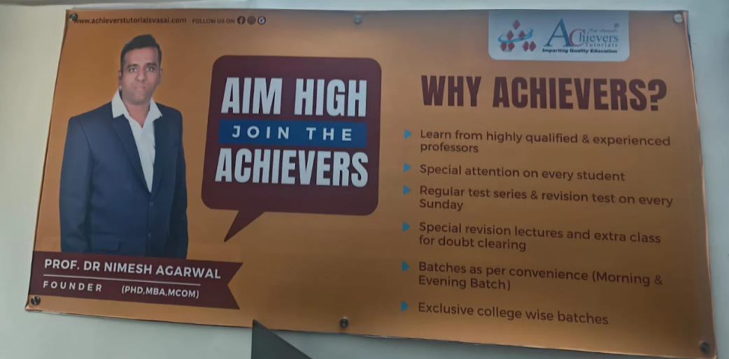Achiever's Tutorials