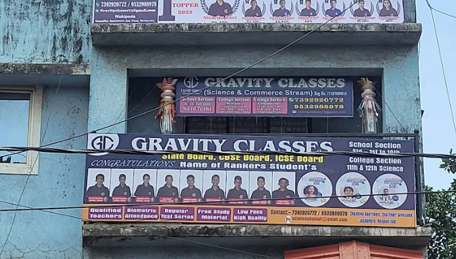 Gravity Classes Science & Commerce