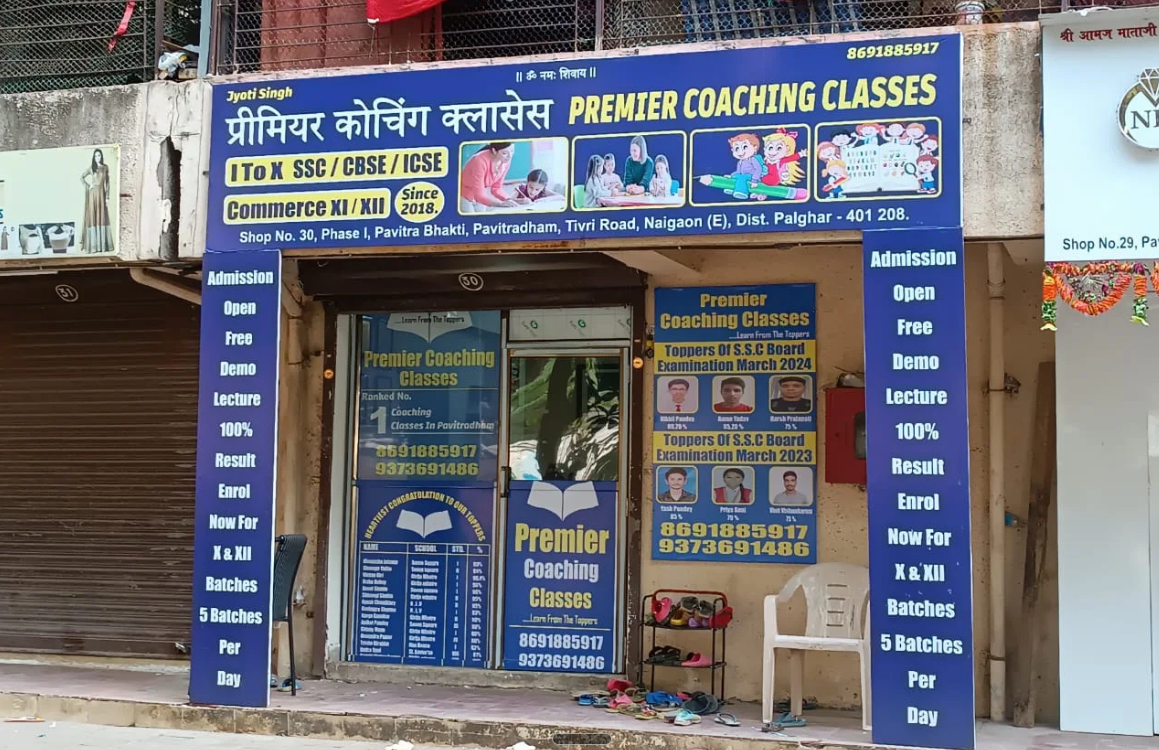 Premier Coaching Classes