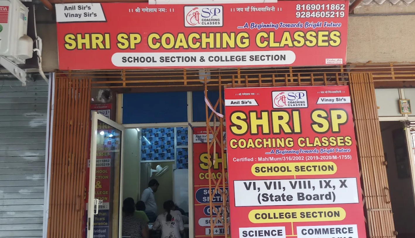 Shri SP Coaching Classes