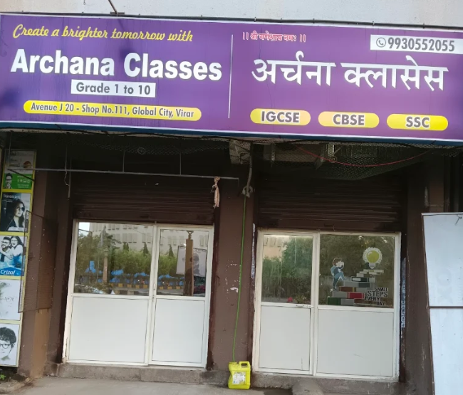 Archana Classes (A+ Tutorials)