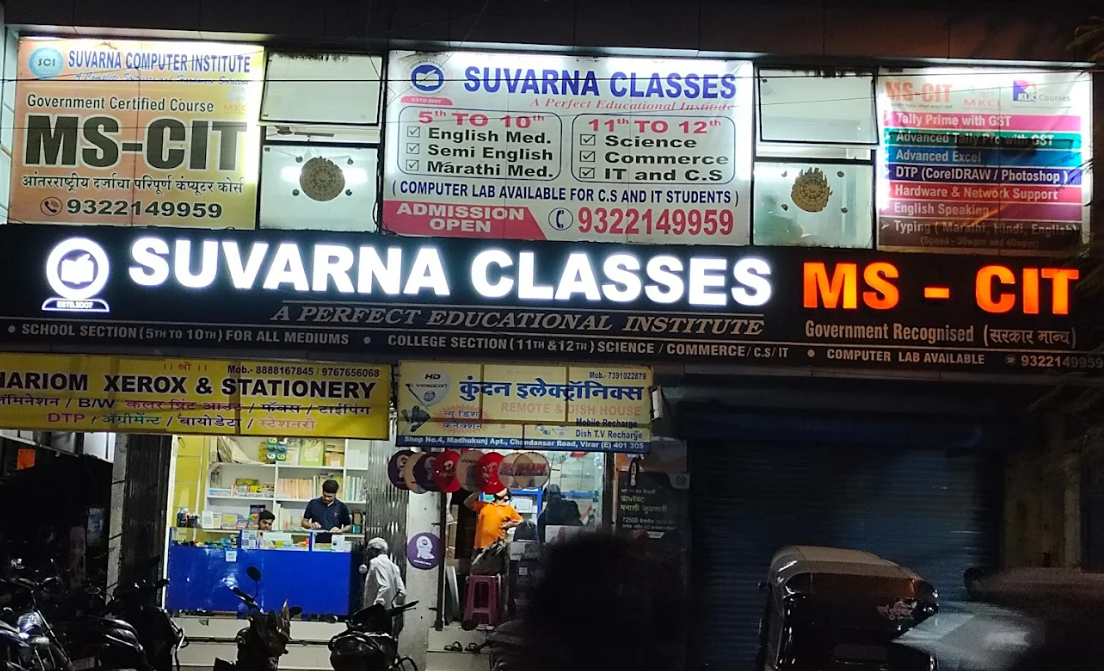 Suvarna Classes