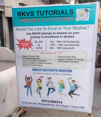RKVS Tutorials
