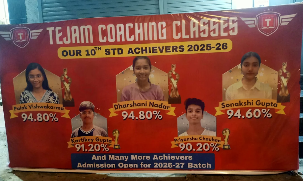 Tejam Coaching Classes