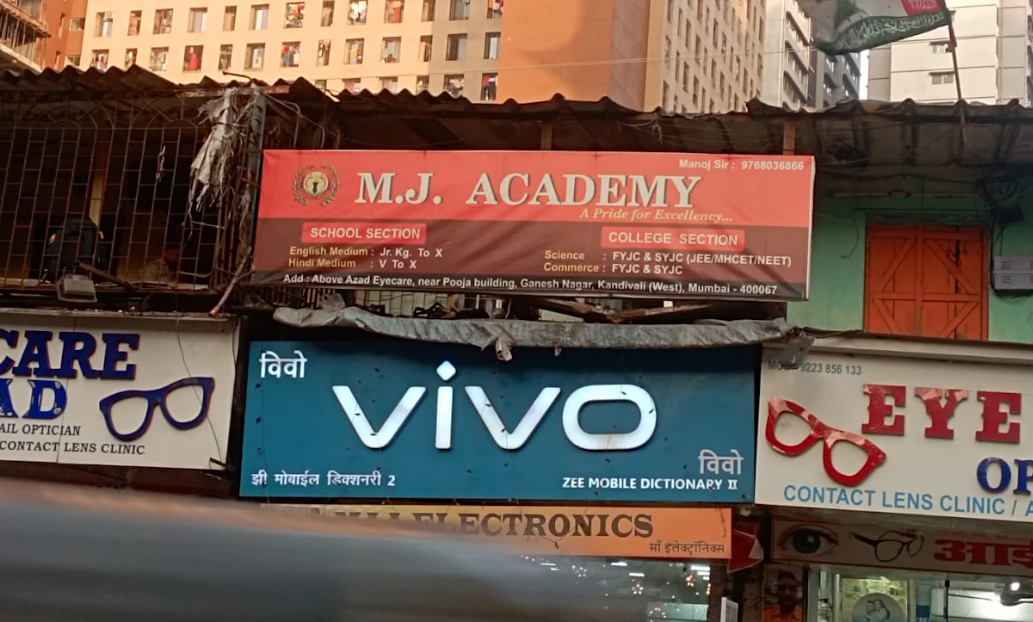MJ Academy